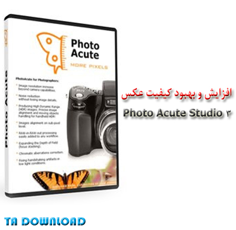 نرم افزار افزایش و بهبود کیفیت عکس Photo Acute Studio 3